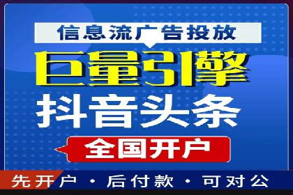 百度推广移动端优化，案例解析