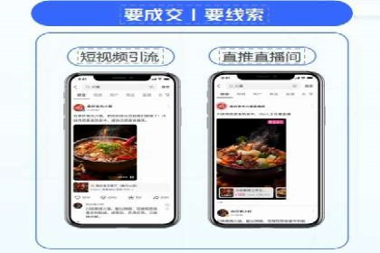 成功案例：百度包年竞价如何助力电商发展
