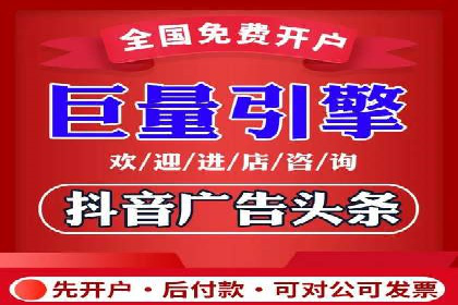 百度竞价代运营公司如何实现广告投放的精准定位